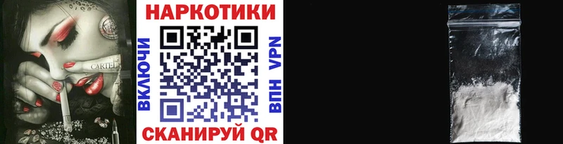 Какие есть наркотики Котельниково Амфетамин МАРИХУАНА Cocaine