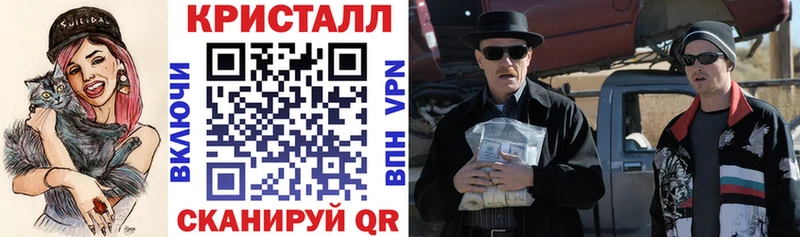 mega вход Котельниково Амфетамин Розовый