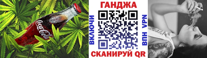 купить закладку Котельниково Canna-Cookies конопля
