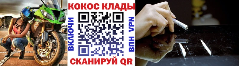 КОКАИН Перу  купить наркоту  Котельниково 