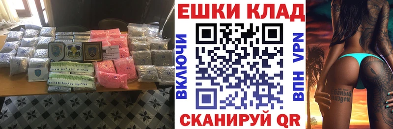 закладки  Котельниково  Ecstasy бентли 