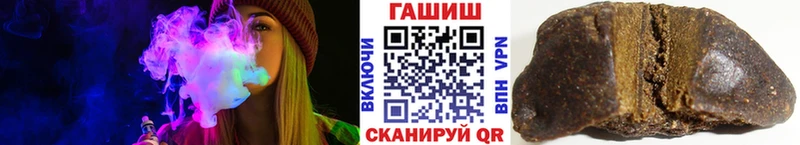 где найти   сайты даркнета наркотические препараты  ГАШ Ice-O-Lator  Котельниково 