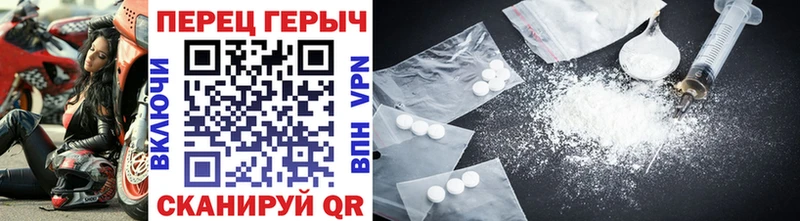 Героин афганец хочу наркоту Котельниково