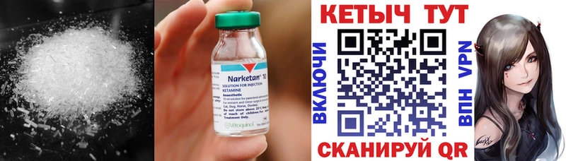 KRAKEN как войти наркошоп Котельниково КЕТАМИН ketamine
