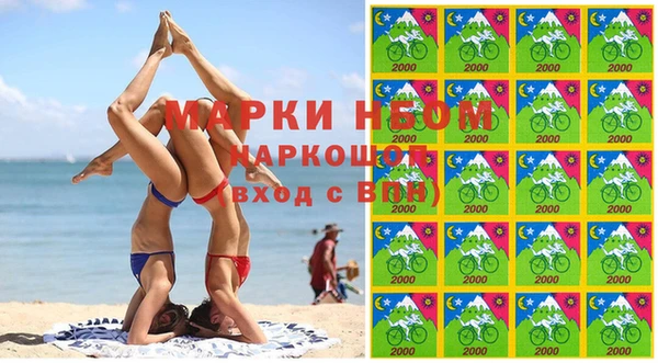 спайс Белоозёрский