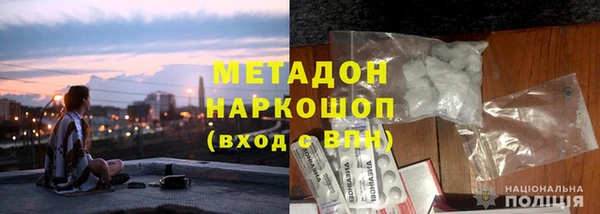 ALPHA PVP Беломорск