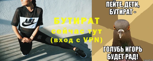 спайс Белоозёрский
