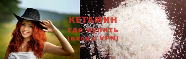 прущий лед Белокуриха