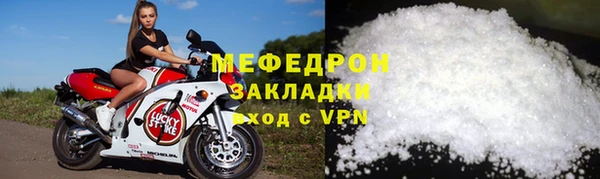 дмт Богородск