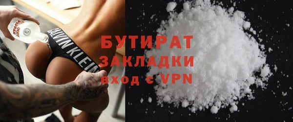 кристаллы Богородицк