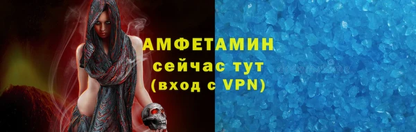 спайс Белоозёрский
