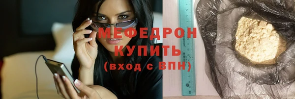 дмт Богородск