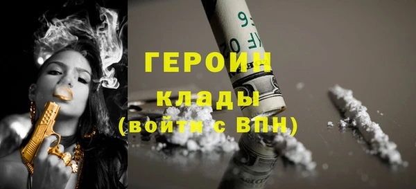 прущий лед Белокуриха
