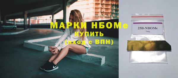 кристаллы Богородицк