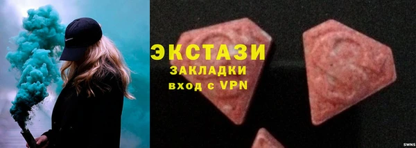 экстази Богданович