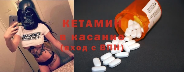 дмт Богородск