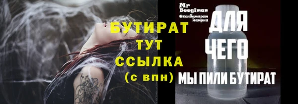 экстази Богданович