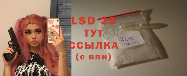 спайс Белоозёрский