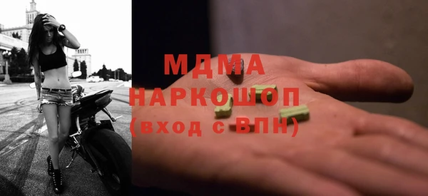 экстази Богданович