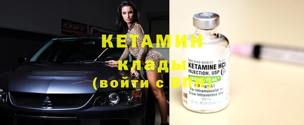 экстази Богданович