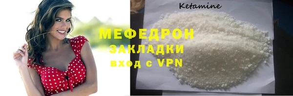 экстази Богданович