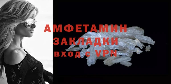 кристаллы Богородицк