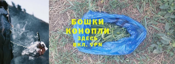 кристаллы Богородицк