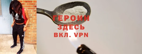 ALPHA PVP Беломорск