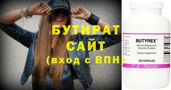 экстази Богданович