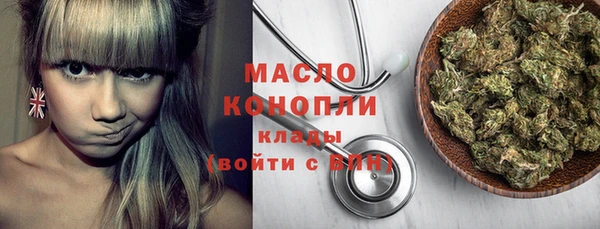 кристаллы Богородицк