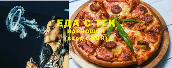 экстази Богданович
