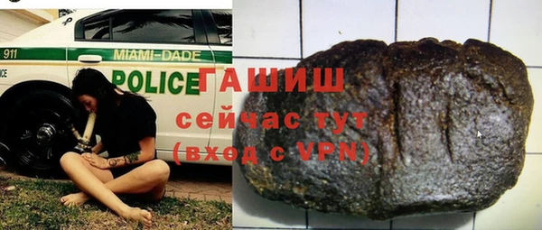 кристаллы Богородицк