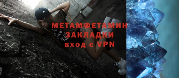 прущий лед Белокуриха