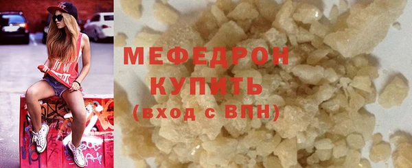 дмт Богородск