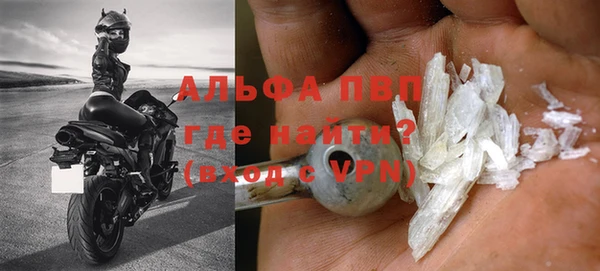 ALPHA PVP Беломорск