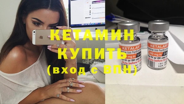 кристаллы Богородицк