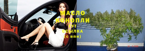 спайс Белоозёрский