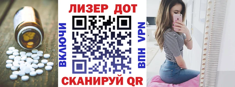 ЛСД экстази кислота  Котельниково 