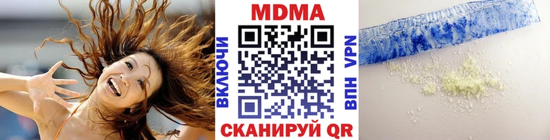 MDMA кристаллы  blacksprut онион  Котельниково 