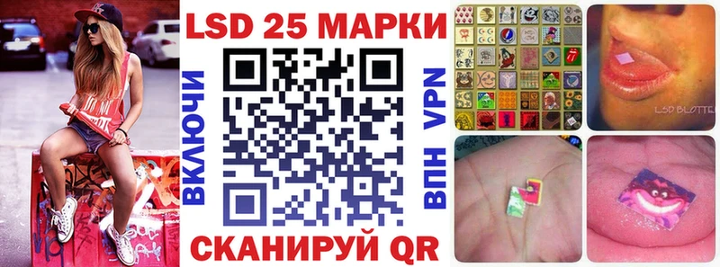 где купить наркотик  Котельниково  Марки 25I-NBOMe 1,5мг 
