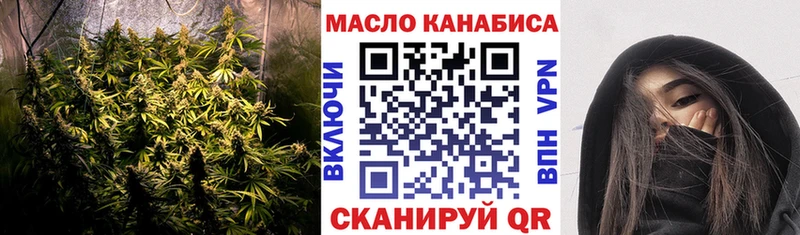 Дистиллят ТГК вейп с тгк  Котельниково 