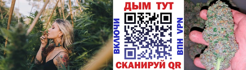 Бошки Шишки Ganja  Котельниково 